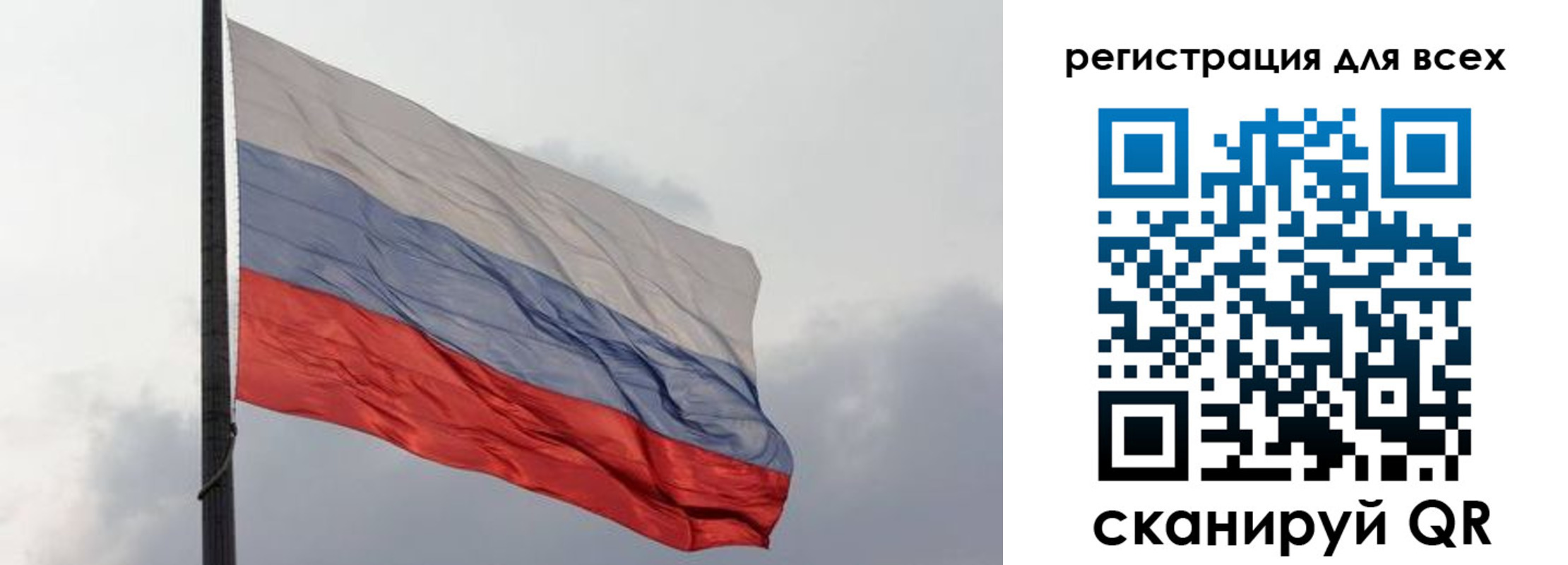 временная регистрация для всех в Нефтекамске