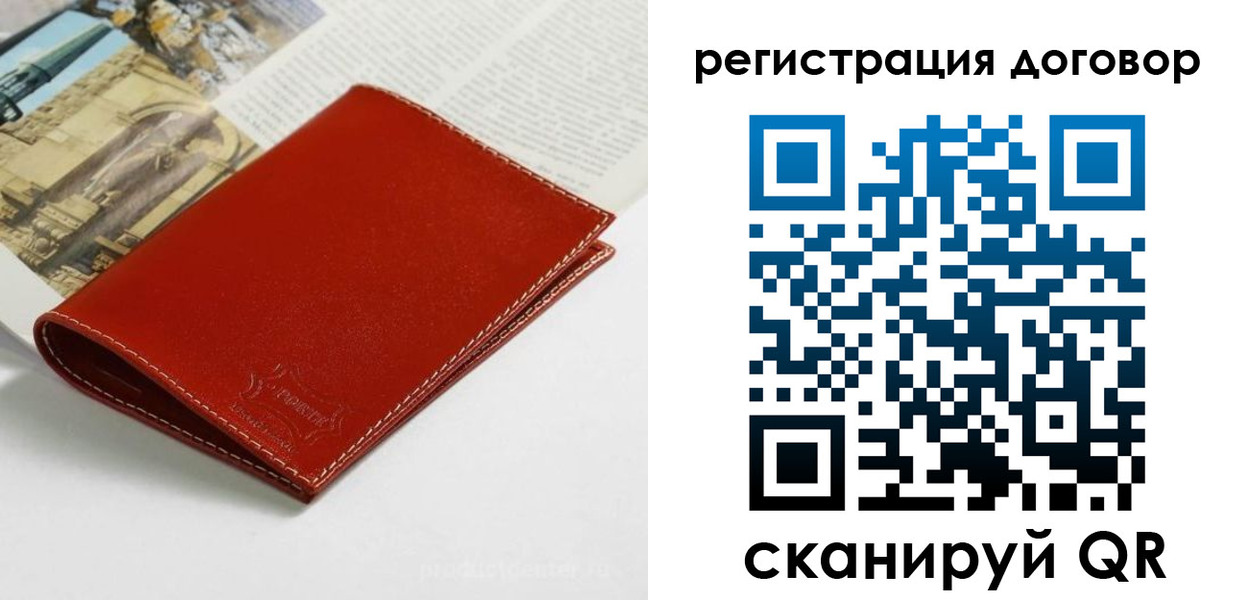 временная регистрация для школы в Нефтекамске